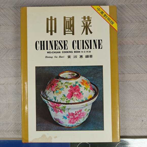 Vintage Chinese Cookbook Lot Wei-chuan Cooking Regional Ethnic Recipes - Picture 2 of 9